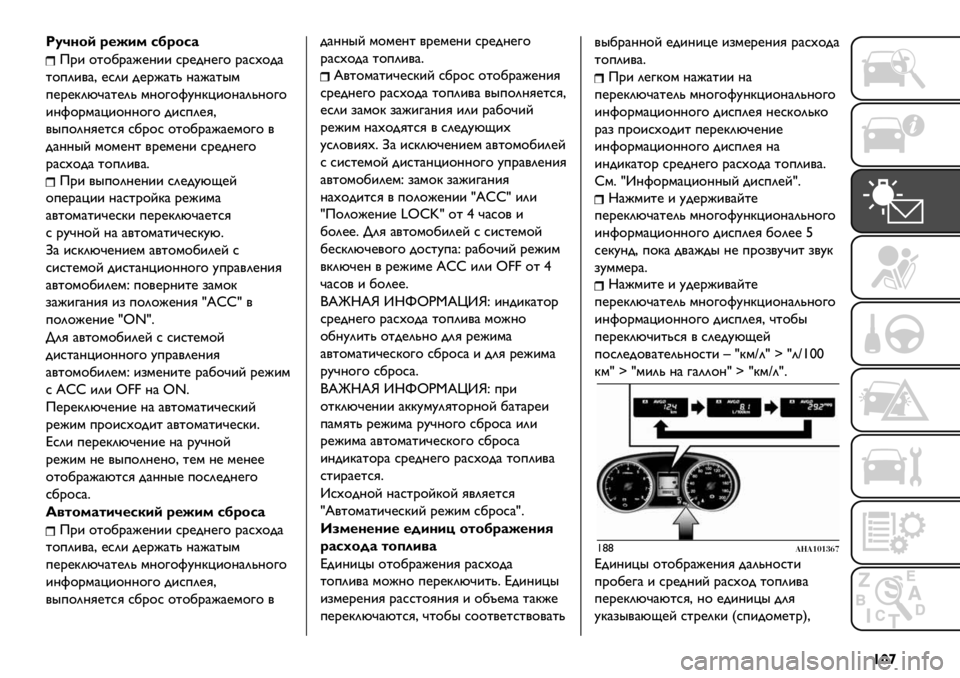 FIAT FULLBACK 2021  Руководство по эксплуатации и техобслуживанию (in Russian) {“£
23P,1( ;%$+& 5H;15#
Q.& $%$1.)J@?&& *.@-?@3$ .)*#$-)
%$+2&/)C @*2& -@.J)%0 ?)J)%"’
+@.@B2MD)%@20 ’?$3$KA?BL&$?)20?$3$
&?K$.’)L&$??$3$ -&*+2@GC
/"+$2?G@%*G *1.$* $%$1.)J)@’$3$ /
