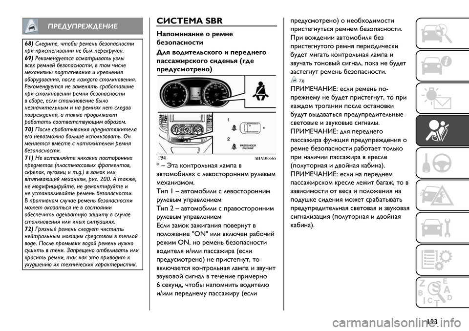 FIAT FULLBACK 2021 Руководство по эксплуатации и техобслуживанию (in Russian) {|}
6OHPQ6OHRPHDEH
SUJX’)6+0)? 40"2@ 9)1)%( 2)*"; FIAT FULLBACK 2021 Руководство по эксплуатации и техобслуживанию (in Russian) {|}
6OHPQ6OHRPHDEH
SUJX’)6+0)? 40"2@ 9)1)%( 2)*";