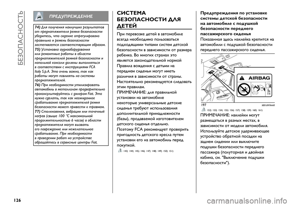 FIAT FULLBACK 2021  Руководство по эксплуатации и техобслуживанию (in Russian)  NeTiQdxRixw«
{|¢
6OHPQ6OHRPHDEH
TMJ!’3 ;"’:4)%+3 %&+’:4-+B 9)*:’(0&0"/
"0 ;9)6%&03D+0)’3 9)1%3 2)*";&#%"#0+
:2)6+0)#(? 40" #+6)%+) "09).:’+9"/&%"
;9&