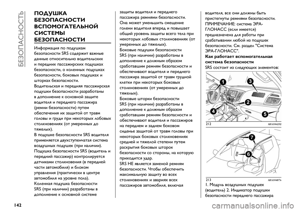 FIAT FULLBACK 2020 Руководство по эксплуатации и техобслуживанию (in Russian) NeTiQdxRixw«
{~|
LF\!fig_
pafFL_hcFh^[
/hLFdFi_^aOecF‘
h[h^ado
pafFL_hcFh^[
Z?K$.’)L&G +$ +$-AFB)’
1@,$+)*?$*%& t^t *$-@.J&% /)J?"@
-)??"@ $%?$*&%@20?$ /$-&%@20*B FIAT FULLBACK 2020 Руководство по эксплуатации и техобслуживанию (in Russian) NeTiQdxRixw«
{~|
LF\!fig_
pafFL_hcFh^[
/hLFdFi_^aOecF‘
h[h^ado
pafFL_hcFh^[
Z?K$.’)L&G +$ +$-AFB)’
1@,$+)*?$*%& t^t *$-@.J&% /)J?"@
-)??"@ $%?$*&%@20?$ /$-&%@20*B