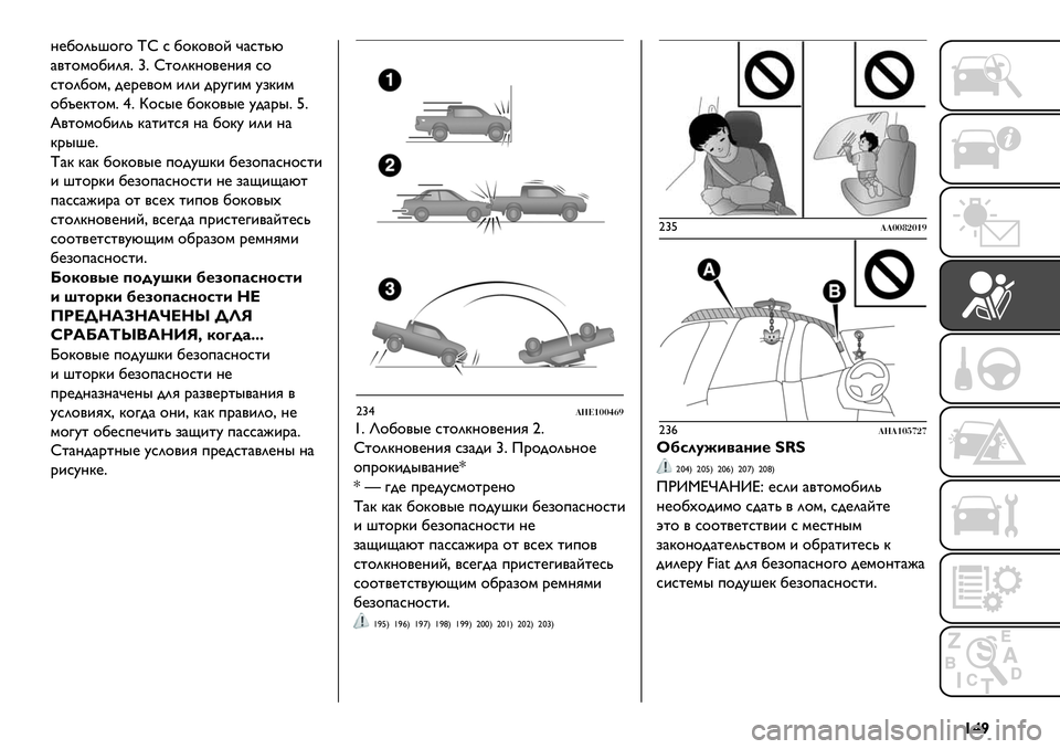 FIAT FULLBACK 2021 Руководство по эксплуатации и техобслуживанию (in Russian) {~'
?@1$20F$3$ wx * 1$B$/$E D)*%0M
)/%$’$1&2G= ›= x%$2B?$/@?&G *$
*%$21$’C -@.@/$’ &2& -.A3&’ A,B&’
$1k@B%$’= –= b$*"@ 1$B$/"@ A-)."= W=
d/%$’$1&20 B)%&%*G ?) 1$BA &2 FIAT FULLBACK 2021 Руководство по эксплуатации и техобслуживанию (in Russian) {~'
?@1$20F$3$ wx * 1$B$/$E D)*%0M
)/%$’$1&2G= ›= x%$2B?$/@?&G *$
*%$21$’C -@.@/$’ &2& -.A3&’ A,B&’
$1k@B%$’= –= b$*"@ 1$B$/"@ A-)."= W=
d/%$’$1&20 B)%&%*G ?) 1$BA &2