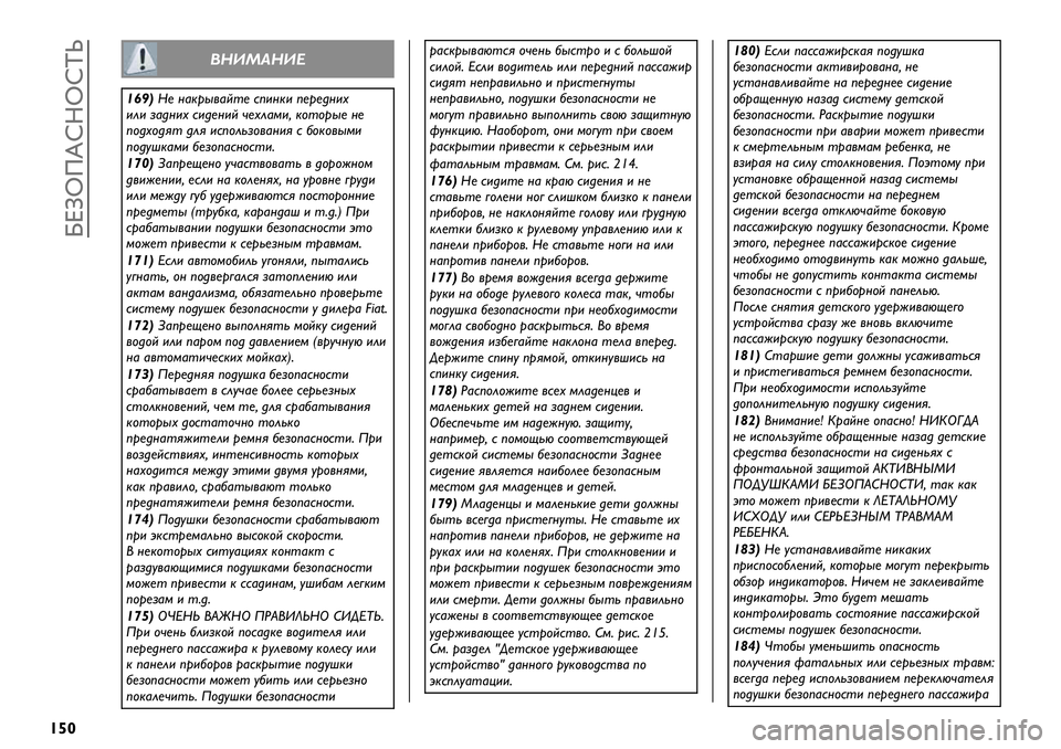 FIAT FULLBACK 2021 Руководство по эксплуатации и техобслуживанию (in Russian) NeTiQdxRixw«
{¡“
CDEFGDEH
ISVJI) %&$9@/&E0) #;+%$+ ;)9)6%+B
+’+ *&6%+B #+6)%+E 4)B’&1+? $"0"9@) %)
;"6B"630 6’3 +#;"’(*"/&%+3 # 2"$"/@1+
;"6:-$&1+ 2)*& FIAT FULLBACK 2021 Руководство по эксплуатации и техобслуживанию (in Russian) NeTiQdxRixw«
{¡“
CDEFGDEH
ISVJI) %&$9@/&E0) #;+%$+ ;)9)6%+B
+’+ *&6%+B #+6)%+E 4)B’&1+? $"0"9@) %)
;"6B"630 6’3 +#;"’(*"/&%+3 # 2"$"/@1+
;"6:-$&1+ 2)*&