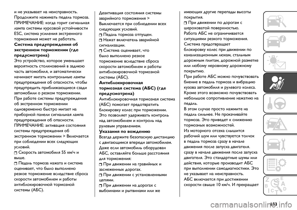 FIAT FULLBACK 2021 Руководство по эксплуатации и техобслуживанию (in Russian) {¡}
& ?@ AB),"/)@% ?) ?@&*+.)/?$*%0=
Q.$-$2J&%@ ?)J&’)%0 +@-@20 %$.’$,)=
QIZ!ejdRZec B$3-) 3$.&% *&3?)20?)G
2)’+) *&*%@’" BA.*$/$E A*%$ED&/$*%&
UtqC *&*%@’) A*&2@?&G OB*%.@??$3$
%$. FIAT FULLBACK 2021 Руководство по эксплуатации и техобслуживанию (in Russian) {¡}
& ?@ AB),"/)@% ?) ?@&*+.)/?$*%0=
Q.$-$2J&%@ ?)J&’)%0 +@-@20 %$.’$,)=
QIZ!ejdRZec B$3-) 3$.&% *&3?)20?)G
2)’+) *&*%@’" BA.*$/$E A*%$ED&/$*%&
UtqC *&*%@’) A*&2@?&G OB*%.@??$3$
%$.