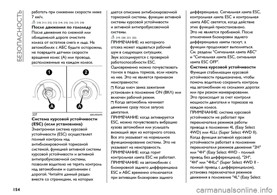 FIAT FULLBACK 2021 Руководство по эксплуатации и техобслуживанию (in Russian) NeTiQdxRixw«
{¡~
.)1$%)%0 +.& *?&J@?&& *B$.$*%& ?&J@
• B’hD=
‹'Yg ‹''g ‹'‹g ‹'›g ‹'–g ‹'Wg ‹'†g ‹'•g ‹'flg
L15*% 4"+$%,+ FIAT FULLBACK 2021 Руководство по эксплуатации и техобслуживанию (in Russian) NeTiQdxRixw«
{¡~
.)1$%)%0 +.& *?&J@?&& *B$.$*%& ?&J@
• B’hD=
‹'Yg ‹''g ‹'‹g ‹'›g ‹'–g ‹'Wg ‹'†g ‹'•g ‹'flg
L15*% 4"+$%,+