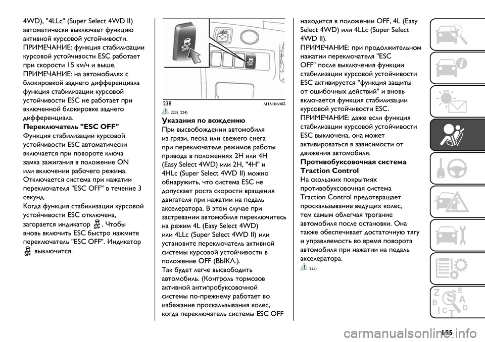 FIAT FULLBACK 2021 Руководство по эксплуатации и техобслуживанию (in Russian) {¡¡
–ˇ„gC ¤–}};¤ ft8u¢⁄ t¢9¢;7 –ˇ„ rrg
)/%$’)%&D@*B& /"B2MD)@% KA?BL&M
)B%&/?$E BA.*$/$E A*%$ED&/$*%&=
QIZ!ejdRZec KA?BL&G *%)1&2&,)L&&
BA.*$/$E A*%$ED&/$*%& Utq .)1$%)@%
+. FIAT FULLBACK 2021 Руководство по эксплуатации и техобслуживанию (in Russian) {¡¡
–ˇ„gC ¤–}};¤ ft8u¢⁄ t¢9¢;7 –ˇ„ rrg
)/%$’)%&D@*B& /"B2MD)@% KA?BL&M
)B%&/?$E BA.*$/$E A*%$ED&/$*%&=
QIZ!ejdRZec KA?BL&G *%)1&2&,)L&&
BA.*$/$E A*%$ED&/$*%& Utq .)1$%)@%
+.