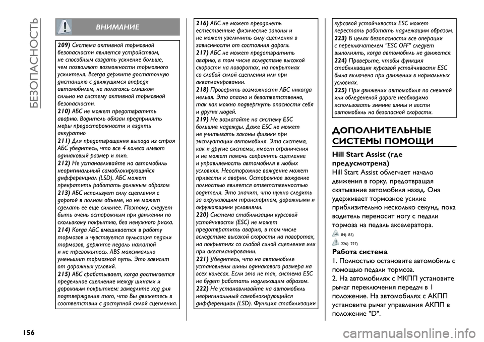 FIAT FULLBACK 2021 Руководство по эксплуатации и техобслуживанию (in Russian) NeTiQdxRixw«
{¡¢
CDEFGDEH
KWVJX+#0)1& &$0+/%"E 0"91"*%"E
2)*"; FIAT FULLBACK 2021 Руководство по эксплуатации и техобслуживанию (in Russian) NeTiQdxRixw«
{¡¢
CDEFGDEH
KWVJX+#0)1& &$0+/%"E 0"91"*%"E
2)*";