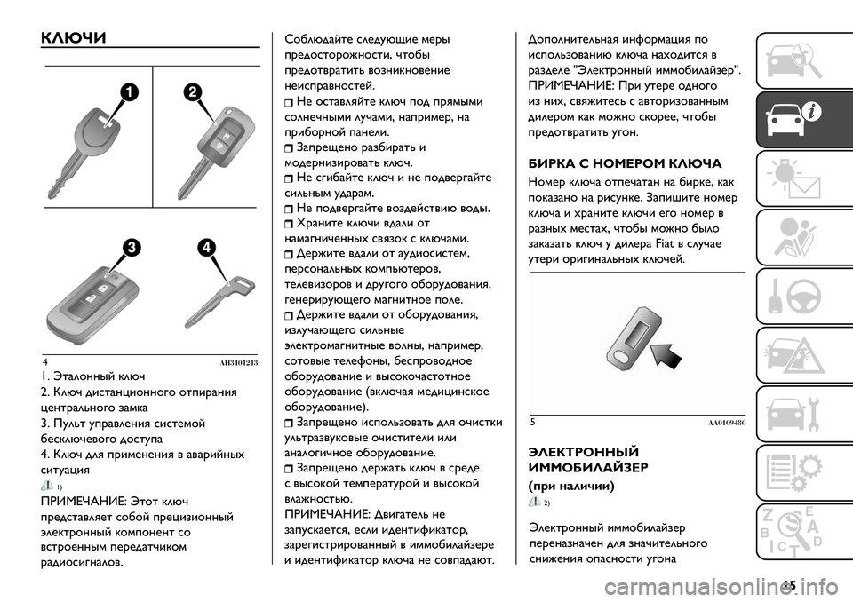 FIAT FULLBACK 2021  Руководство по эксплуатации и техобслуживанию (in Russian) {¡
gOk][
�
–!)($%$&$(
'= H%)2$??"E B2MD
‹= b2MD -&*%)?L&$??$3$ $%+&.)?&G
L@?%.)20?$3$ ,)’B)
›= QA20% A+.)/2@?&G *&*%@’$E
1@*B2MD@/$3$ -$*%A+)
–= b2MD -2G +.&’@?@?&G / )/).&E?&#