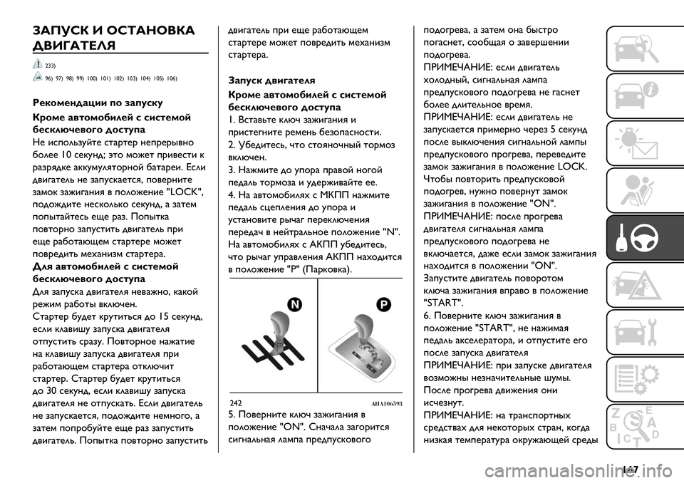 FIAT FULLBACK 2020  Руководство по эксплуатации и техобслуживанию (in Russian) {¢£
f_L!hg [ Fh^_cF/g_
\/[i_^aOj
‹››g
X†g X•g Xﬂg XXg 'YYg 'Y'g 'Y‹g 'Y›g 'Y–g 'YWg 'Y†g
2%)1&%,4#G++ 61 8#635)3
g;1&% #"-1&1H+*%( 5 5+5-%&1(
