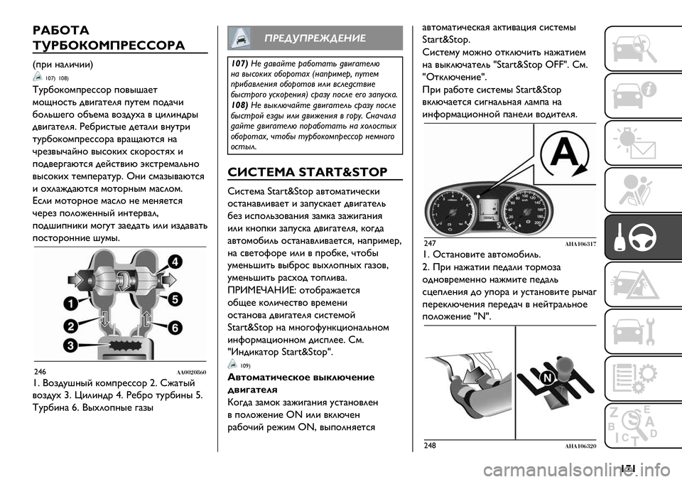 FIAT FULLBACK 2021 Руководство по эксплуатации и техобслуживанию (in Russian) {£{
2_pF^_
^!2pFgFdL2ahhF2_
f+.& ?)2&D&&g
'Y•g 'Yflg
wA.1$B$’+.@**$. +$/"F)@%
’$P?$*%0 -/&3)%@2G +A%@’ +$-)D&
1$20F@3$ $1k@’) /$,-A#) / L&2&?-."
-/&3)%@2G= I@1.&*%"@ -@ FIAT FULLBACK 2021 Руководство по эксплуатации и техобслуживанию (in Russian) {£{
2_pF^_
^!2pFgFdL2ahhF2_
f+.& ?)2&D&&g
'Y•g 'Yflg
wA.1$B$’+.@**$. +$/"F)@%
’$P?$*%0 -/&3)%@2G +A%@’ +$-)D&
1$20F@3$ $1k@’) /$,-A#) / L&2&?-."
-/&3)%@2G= I@1.&*%"@ -@