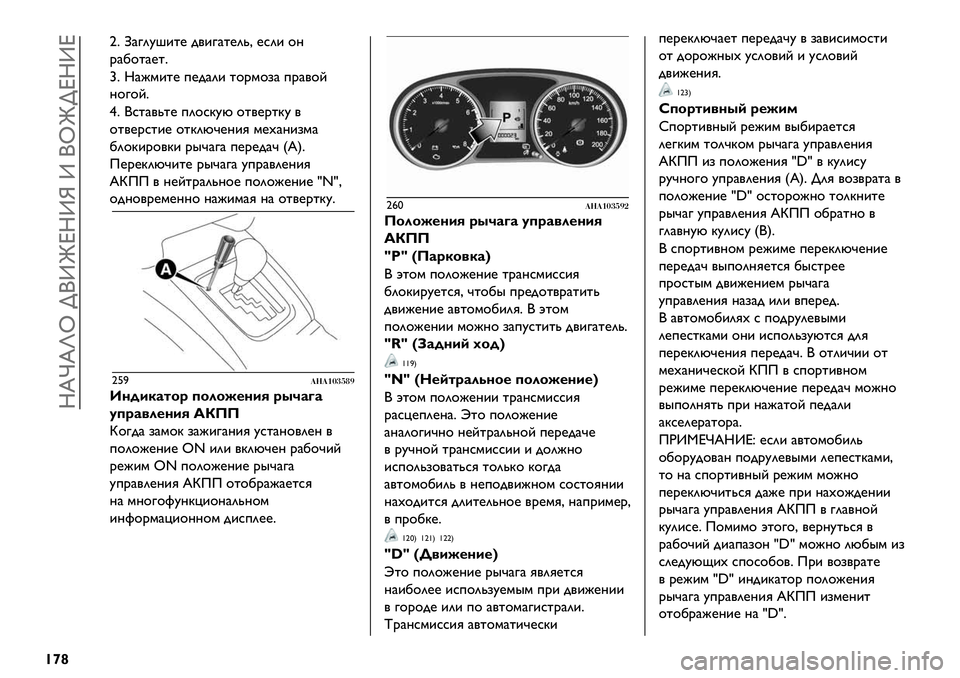 FIAT FULLBACK 2021  Руководство по эксплуатации и техобслуживанию (in Russian)  Rdjdli >(ZmeRZn Z (im>eRZe
{£¤
‹= T)32AF&%@ -/&3)%@20C @*2& $?
.)1$%)@%=
›= R)J’&%@ +@-)2& %$.’$,) +.)/$E
?$3$E=
–= (*%)/0%@ +2$*BAM $%/@.%BA /
$%/@.*%&@ $%B2MD@?&G ’@#)?&,’)
12$B&.$/
