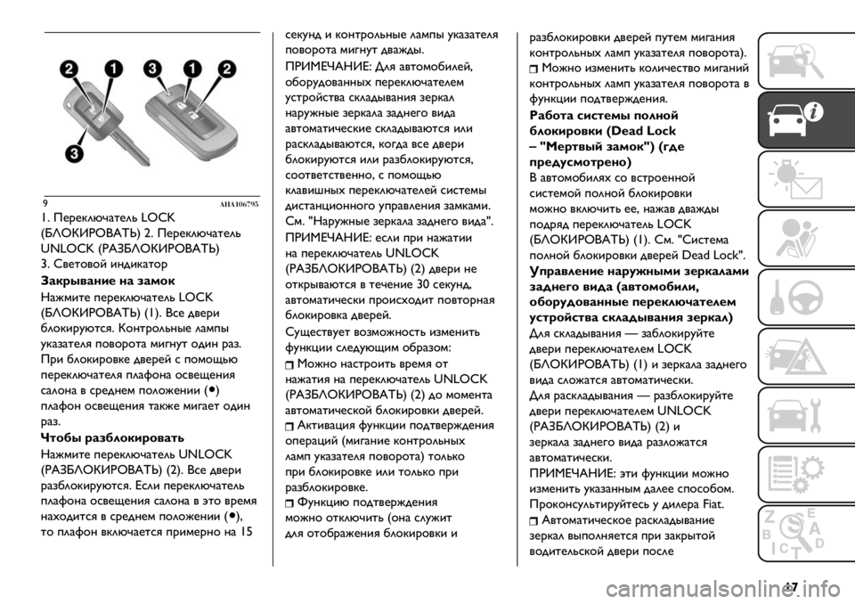 FIAT FULLBACK 2021  Руководство по эксплуатации и техобслуживанию (in Russian) {£
�
X!)!$%/.*-
'= Q@.@B2MD)%@20 }‘q¥
fNlibZIi(dw«g ‹= Q@.@B2MD)%@20
{V}‘q¥ fIdTNlibZIi(dw«g
›= x/@%$/$E &?-&B)%$.
f#);’"#,+% ,# 8#&1)
R)J’&%@ +@.@B2MD)%@20 }‘q¥
fNlibZIi(