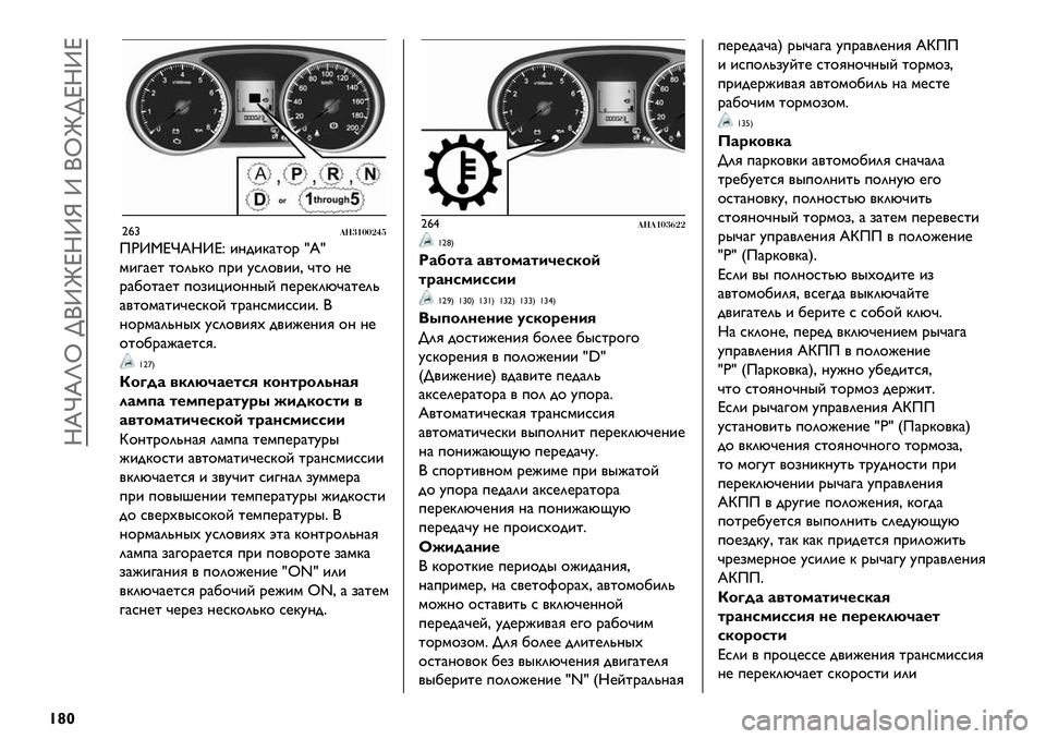 FIAT FULLBACK 2021 Руководство по эксплуатации и техобслуживанию (in Russian) Rdjdli >(ZmeRZn Z (im>eRZe
{¤“
‹†›!)($%%&’-
QIZ!ejdRZec &?-&B)%$. ¤d¤
’&3)@% %$20B$ +.& A*2$/&&C D%$ ?@
.)1$%)@% +$,&L&$??"E +@.@B2MD)%@20
)/%$’)%&D@*B$E %.)?*’&**&&= (
?$.’) FIAT FULLBACK 2021 Руководство по эксплуатации и техобслуживанию (in Russian) Rdjdli >(ZmeRZn Z (im>eRZe
{¤“
‹†›!)($%%&’-
QIZ!ejdRZec &?-&B)%$. ¤d¤
’&3)@% %$20B$ +.& A*2$/&&C D%$ ?@
.)1$%)@% +$,&L&$??"E +@.@B2MD)%@20
)/%$’)%&D@*B$E %.)?*’&**&&= (
?$.’)