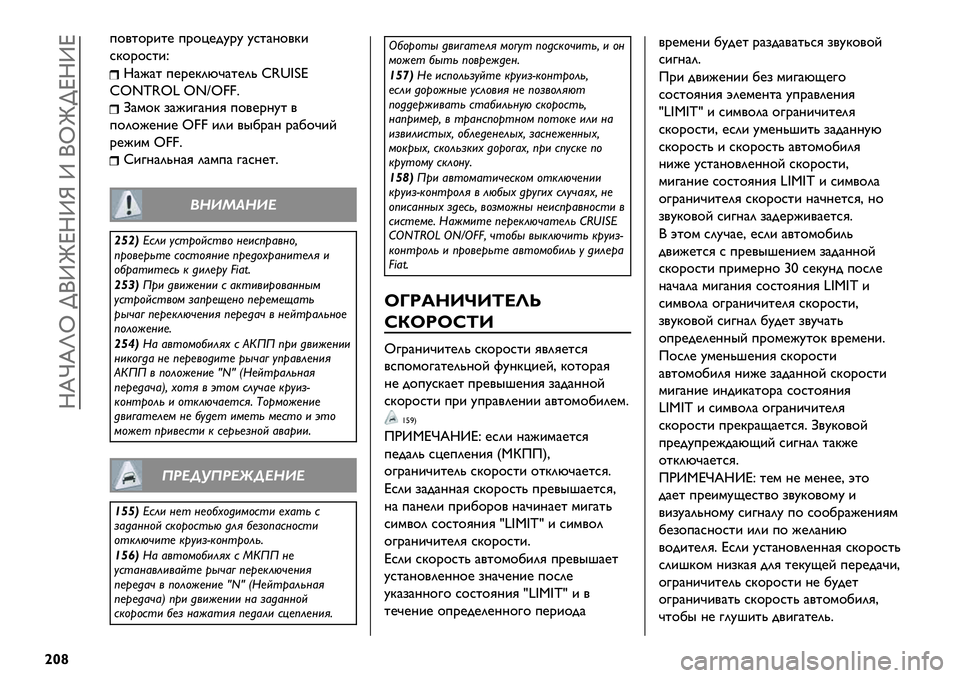 FIAT FULLBACK 2021  Руководство по эксплуатации и техобслуживанию (in Russian)  Rdjdli >(ZmeRZn Z (im>eRZe
|“¤
+$/%$.&%@ +.$L@-A.A A*%)?$/B&
*B$.$*%&c
R)J)% +@.@B2MD)%@20 q^{rtU
q‘V|^‘} ‘Vh‘44=
T)’$B ,)J&3)?&G +$/@.?A% /
+$2$J@?&@ ‘44 &2& /"1.)? .)1$D&E
.@J&
