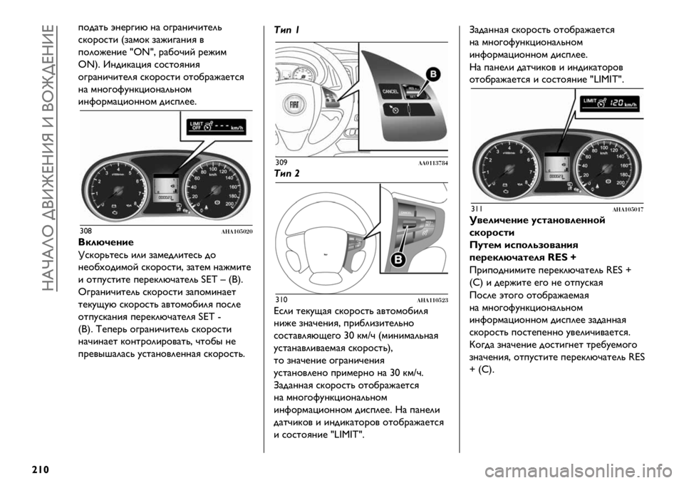 FIAT FULLBACK 2021 Руководство по эксплуатации и техобслуживанию (in Russian) Rdjdli >(ZmeRZn Z (im>eRZe
|{“
+$-)%0 O?@.3&M ?) $3.)?&D&%@20
*B$.$*%& f,)’$B ,)J&3)?&G /
+$2$J@?&@ ¤‘V¤C .)1$D&E .@J&’
‘Vg= Z?-&B)L&G *$*%$G?&G
$3.)?&D&%@2G *B$.$*%& $%$1.)J)@%*G
?) ’? FIAT FULLBACK 2021 Руководство по эксплуатации и техобслуживанию (in Russian) Rdjdli >(ZmeRZn Z (im>eRZe
|{“
+$-)%0 O?@.3&M ?) $3.)?&D&%@20
*B$.$*%& f,)’$B ,)J&3)?&G /
+$2$J@?&@ ¤‘V¤C .)1$D&E .@J&’
‘Vg= Z?-&B)L&G *$*%$G?&G
$3.)?&D&%@2G *B$.$*%& $%$1.)J)@%*G
?) ’?