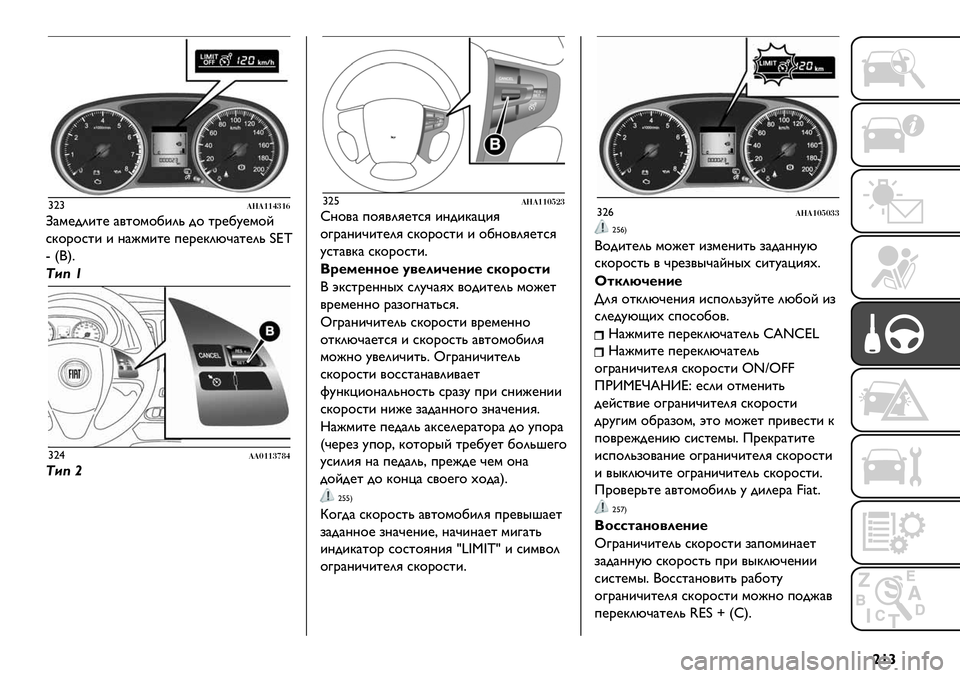 FIAT FULLBACK 2021 Руководство по эксплуатации и техобслуживанию (in Russian) |{}
›‹›!)!$$’($/
T)’@-2&%@ )/%$’$1&20 -$ %.@1A@’$E
*B$.$*%& & ?)J’&%@ +@.@B2MD)%@20 tU|
_f…g=
X(’ I
›‹–!!%$$(.+’
X(’ K
›‹W!)!$$%-&(
x?$/) +$G/2G@%*G &?-&B)L&G
$3.)?&D FIAT FULLBACK 2021 Руководство по эксплуатации и техобслуживанию (in Russian) |{}
›‹›!)!$$’($/
T)’@-2&%@ )/%$’$1&20 -$ %.@1A@’$E
*B$.$*%& & ?)J’&%@ +@.@B2MD)%@20 tU|
_f…g=
X(’ I
›‹–!!%$$(.+’
X(’ K
›‹W!)!$$%-&(
x?$/) +$G/2G@%*G &?-&B)L&G
$3.)?&D
