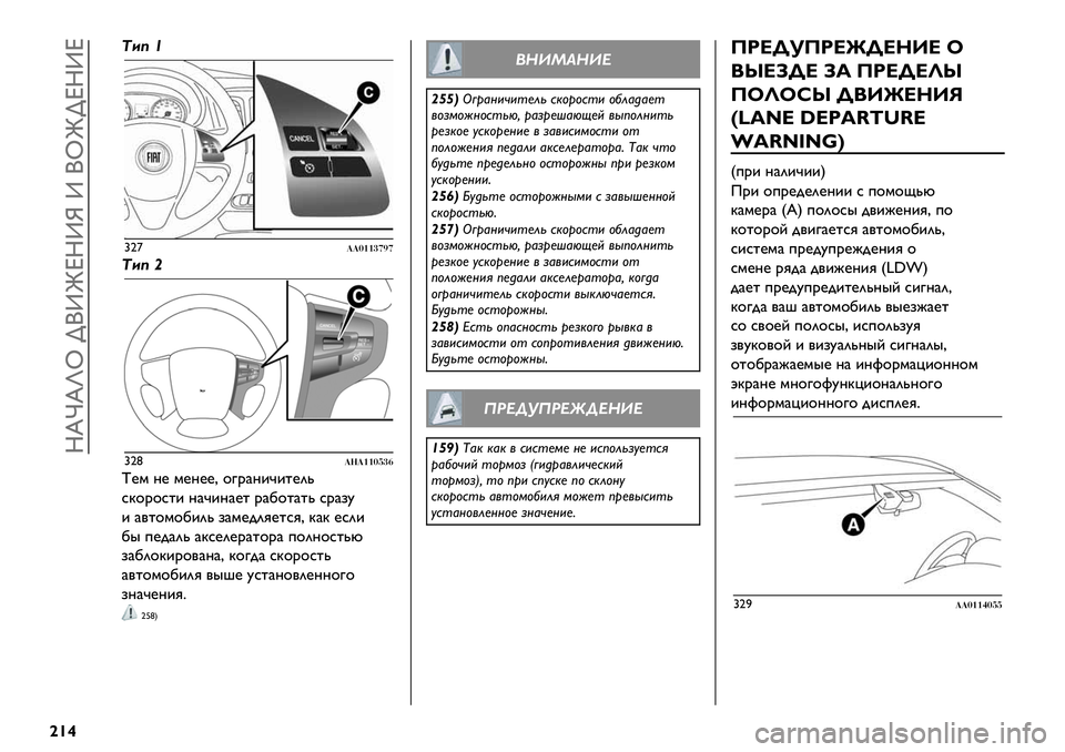 FIAT FULLBACK 2021 Руководство по эксплуатации и техобслуживанию (in Russian) Rdjdli >(ZmeRZn Z (im>eRZe
|{~
X(’ I
›‹•!!%$$(.*.
X(’ K
›‹fl!)!$$%-(/
w@’ ?@ ’@?@@C $3.)?&D&%@20
*B$.$*%& ?)D&?)@% .)1$%)%0 *.),A
& )/%$’$1&20 ,)’@-2G@%*GC B)B @*2&
1" +@-) FIAT FULLBACK 2021 Руководство по эксплуатации и техобслуживанию (in Russian) Rdjdli >(ZmeRZn Z (im>eRZe
|{~
X(’ I
›‹•!!%$$(.*.
X(’ K
›‹fl!)!$$%-(/
w@’ ?@ ’@?@@C $3.)?&D&%@20
*B$.$*%& ?)D&?)@% .)1$%)%0 *.),A
& )/%$’$1&20 ,)’@-2G@%*GC B)B @*2&
1" +@-)