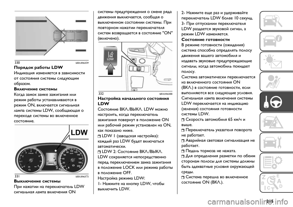 FIAT FULLBACK 2021 Руководство по эксплуатации и техобслуживанию (in Russian) |{¡
››Y!)!$%/(-*
L1;941) ;#H1-’ rt¸
Z?-&B)L&G &,’@?G@%*G / ,)/&*&’$*%&
$% *$*%$G?&G *&*%@’" *2@-AMP&’
$1.),$’=
/)*JP%,+% 5+5-%&’
b$3-) ,)’$B ,)’B@ ,)J&3)?&G &2&
.@J&’ .)1 FIAT FULLBACK 2021 Руководство по эксплуатации и техобслуживанию (in Russian) |{¡
››Y!)!$%/(-*
L1;941) ;#H1-’ rt¸
Z?-&B)L&G &,’@?G@%*G / ,)/&*&’$*%&
$% *$*%$G?&G *&*%@’" *2@-AMP&’
$1.),$’=
/)*JP%,+% 5+5-%&’
b$3-) ,)’$B ,)’B@ ,)J&3)?&G &2&
.@J&’ .)1