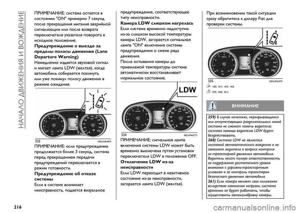 FIAT FULLBACK 2021 Руководство по эксплуатации и техобслуживанию (in Russian) Rdjdli >(ZmeRZn Z (im>eRZe
|{¢
QIZ!ejdRZec *&*%@’) $*%)@%*G /
*$*%$G?&& ¤‘V¤ +.&’@.?$ • *@BA?-
+$*2@ +.@B.)P@?&G ’&3)?&G )/).&E?$E
*&3?)2&,)L&& &2& +$*2@ /$,/.)%)
+@.@B2MD)%@2G AB),)%@2G FIAT FULLBACK 2021 Руководство по эксплуатации и техобслуживанию (in Russian) Rdjdli >(ZmeRZn Z (im>eRZe
|{¢
QIZ!ejdRZec *&*%@’) $*%)@%*G /
*$*%$G?&& ¤‘V¤ +.&’@.?$ • *@BA?-
+$*2@ +.@B.)P@?&G ’&3)?&G )/).&E?$E
*&3?)2&,)L&& &2& +$*2@ /$,/.)%)
+@.@B2MD)%@2G AB),)%@2G
