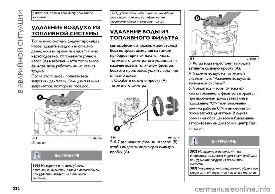 FIAT FULLBACK 2021 Руководство по эксплуатации и техобслуживанию (in Russian) ( d(dIZ“Ri“ xZw[dpZZ
|}|
6/+.&0)’3? *&0)1 ;"%)1%".: 6"’+/&E0)
B’&6&.)%07
!\_Oac[a /Ff\!l_ [f
^FLO[/cF‘ h[h^ado
w$+2&/?AM *&*%@’A *2@-A@% +.$B)D)%0C
D%$1" A-)2&%0 /$,-A#C FIAT FULLBACK 2021 Руководство по эксплуатации и техобслуживанию (in Russian) ( d(dIZ“Ri“ xZw[dpZZ
|}|
6/+.&0)’3? *&0)1 ;"%)1%".: 6"’+/&E0)
B’&6&.)%07
!\_Oac[a /Ff\!l_ [f
^FLO[/cF‘ h[h^ado
w$+2&/?AM *&*%@’A *2@-A@% +.$B)D)%0C
D%$1" A-)2&%0 /$,-A#C