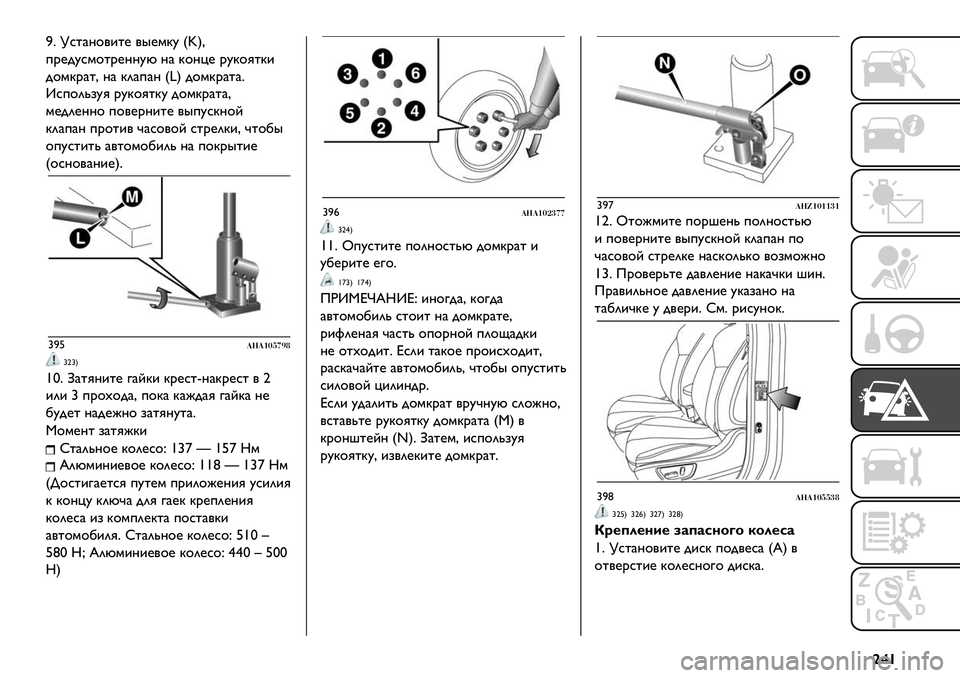 FIAT FULLBACK 2021 Руководство по эксплуатации и техобслуживанию (in Russian) |~{
X= [*%)?$/&%@ /"@’BA f¥gC
+.@-A*’$%.@??AM ?) B$?L@ .AB$G%B&
-$’B.)%C ?) B2)+)? f}g -$’B.)%)=
Z*+$20,AG .AB$G%BA -$’B.)%)C
’@-2@??$ +$/@.?&%@ /"+A*B?$E
B2)+)? +.$%&/ D)*$/$E *% FIAT FULLBACK 2021 Руководство по эксплуатации и техобслуживанию (in Russian) |~{
X= [*%)?$/&%@ /"@’BA f¥gC
+.@-A*’$%.@??AM ?) B$?L@ .AB$G%B&
-$’B.)%C ?) B2)+)? f}g -$’B.)%)=
Z*+$20,AG .AB$G%BA -$’B.)%)C
’@-2@??$ +$/@.?&%@ /"+A*B?$E
B2)+)? +.$%&/ D)*$/$E *%