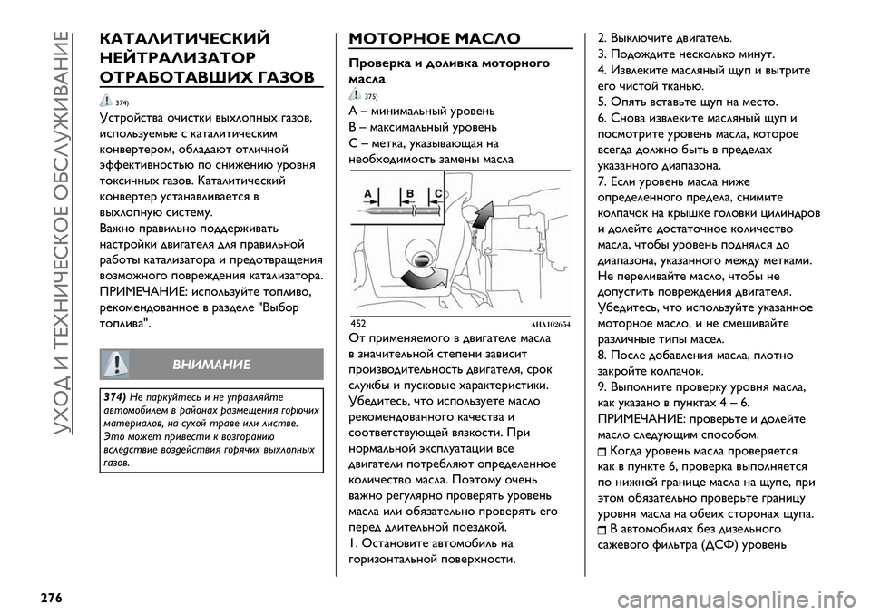 FIAT FULLBACK 2019  Руководство по эксплуатации и техобслуживанию (in Russian)  [‚i> Z we‚RZjexbie iNxl[mZ(dRZe
|£¢
g_^_O[^[]ahg[‘
ca‘^2_O[f_^F2
F^2_pF^_/ﬁ[l i_fF/
›•–g
[*%.$E*%/) $D&*%B& /"#2$+?"# 3),$/C
&*+$20,A@’"@ * B)%)2&%&D@*B&’
B$?/@.%@.$