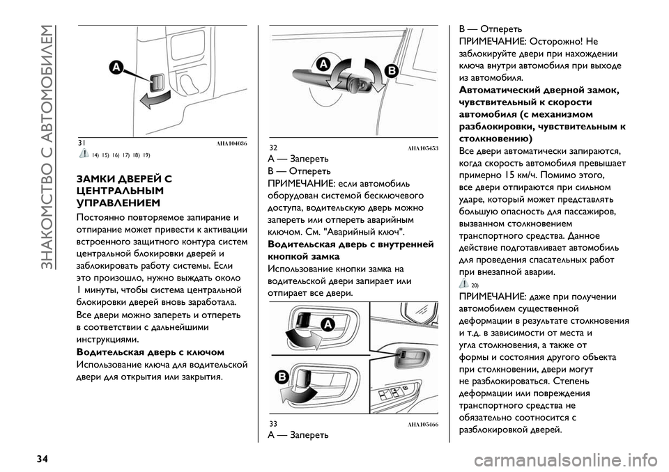 FIAT FULLBACK 2020  Руководство по эксплуатации и техобслуживанию (in Russian)  TRdbi!xw(i x d(wi!iNZle!
}~
›'!)!$%’%(/
'–g 'Wg '†g '•g 'ﬂg 'Xg
f_dg[ \/a2a‘ h
Tac^2_Oecod
!L2_/Oac[ad
Q$*%$G??$ +$/%$.G@’$@ ,)+&.)?&@ &
$%+&.)?&@ ’$J@% 