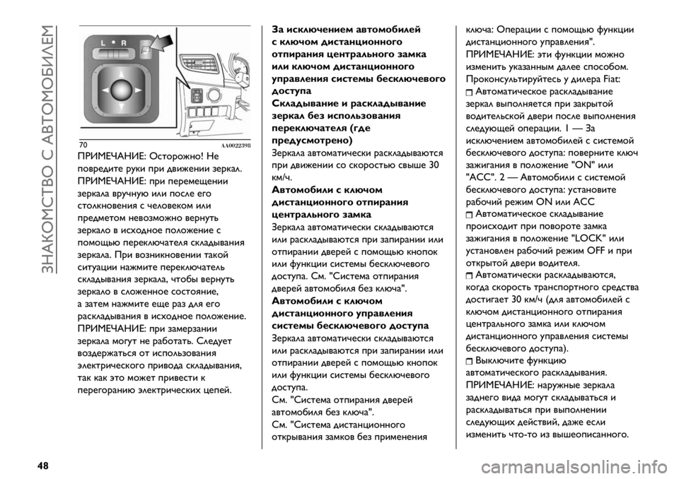 FIAT FULLBACK 2021  Руководство по эксплуатации и техобслуживанию (in Russian)  TRdbi!xw(i x d(wi!iNZle!
~¤
•Y!!%%&&(*+
QIZ!ejdRZec i*%$.$J?$S R@
+$/.@-&%@ .AB& +.& -/&J@?&& ,@.B)2=
QIZ!ejdRZec +.& +@.@’@P@?&&
,@.B)2) /.AD?AM &2& +$*2@ @3$
*%$2B?$/@?&G * D@2$/@B$’ &2&
+.@