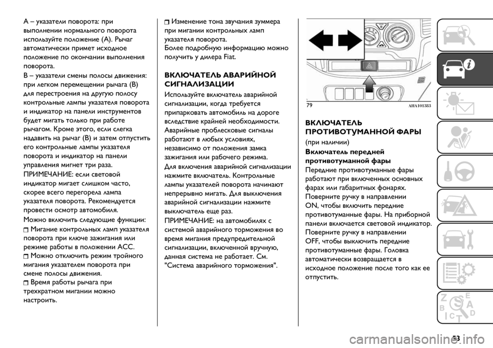 FIAT FULLBACK 2021  Руководство по эксплуатации и техобслуживанию (in Russian) ¡}
]�AB),)%@2& +$/$.$%)c +.&
/"+$2?@?&& ?$.’)20?$3$ +$/$.$%)
&*+$20,AE%@ +$2$J@?&@ f]g= I"D)3
)/%$’)%&D@*B& +.&’@% &*#$-?$@
+$2$J@?&@ +$ $B$?D)?&& /"+$2?@?&G
+$/$.$%)=
…�AB),)%@