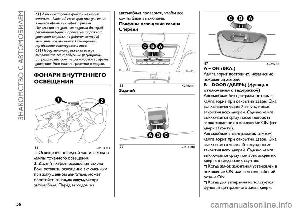 FIAT FULLBACK 2021  Руководство по эксплуатации и техобслуживанию (in Russian)  TRdbi!xw(i x d(wi!iNZle!
¡¢
SIJ!%)/%@) B"6"/@) M"%&9+ %) 1".:0
*&1)%+0( 2’+D%+E #/)0 M&9 ;9+ 6/+D)%++
/ %"4%") /9)13 +’+ 4)9)* 0:%%)’+7
>#;"’(*"/&%+) 6%)/%@B