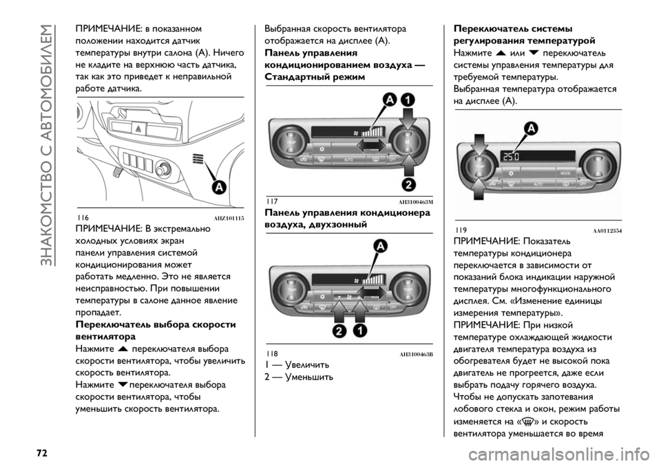 FIAT FULLBACK 2021  Руководство по эксплуатации и техобслуживанию (in Russian)  TRdbi!xw(i x d(wi!iNZle!
£|
��
QIZ!ejdRZec / +$B),)??$’
+$2$J@?&& ?)#$-&%*G -)%D&B
%@’+@.)%A." /?A%.& *)2$?) f]g= R&D@3$
?@ B2)-&%@ ?) /@.#?MM D)*%0 -)%D&B)C
%)B B)B O%$ +.&/@-@% B ?@+.)/&