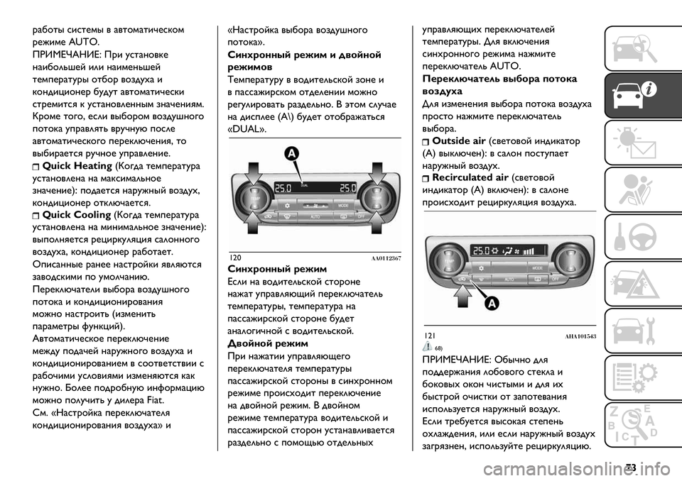 FIAT FULLBACK 2021  Руководство по эксплуатации и техобслуживанию (in Russian) £}
.)1$%" *&*%@’" / )/%$’)%&D@*B$’
.@J&’@ ]{|‘=
QIZ!ejdRZec Q.& A*%)?$/B@
?)&1$20F@E &2& ?)&’@?0F@E
%@’+@.)%A." $%1$. /$,-A#) &
B$?-&L&$?@. 1A-A% )/%$’)%&D@*B&
*%.@’&%*G
