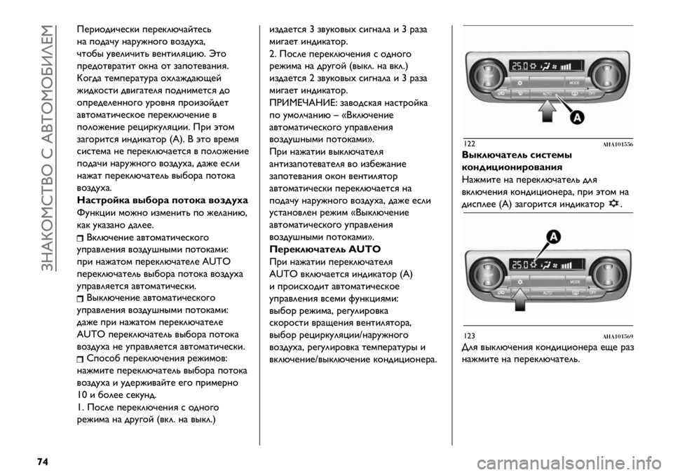 FIAT FULLBACK 2021  Руководство по эксплуатации и техобслуживанию (in Russian)  TRdbi!xw(i x d(wi!iNZle!
£~
Q@.&$-&D@*B& +@.@B2MD)E%@*0
?) +$-)DA ?).AJ?$3$ /$,-A#)C
D%$1" A/@2&D&%0 /@?%&2GL&M= H%$
+.@-$%/.)%&% $B?) $% ,)+$%@/)?&G=
b$3-) %@’+@.)%A.) $#2)J-)MP@E
J&-B$*%& -/