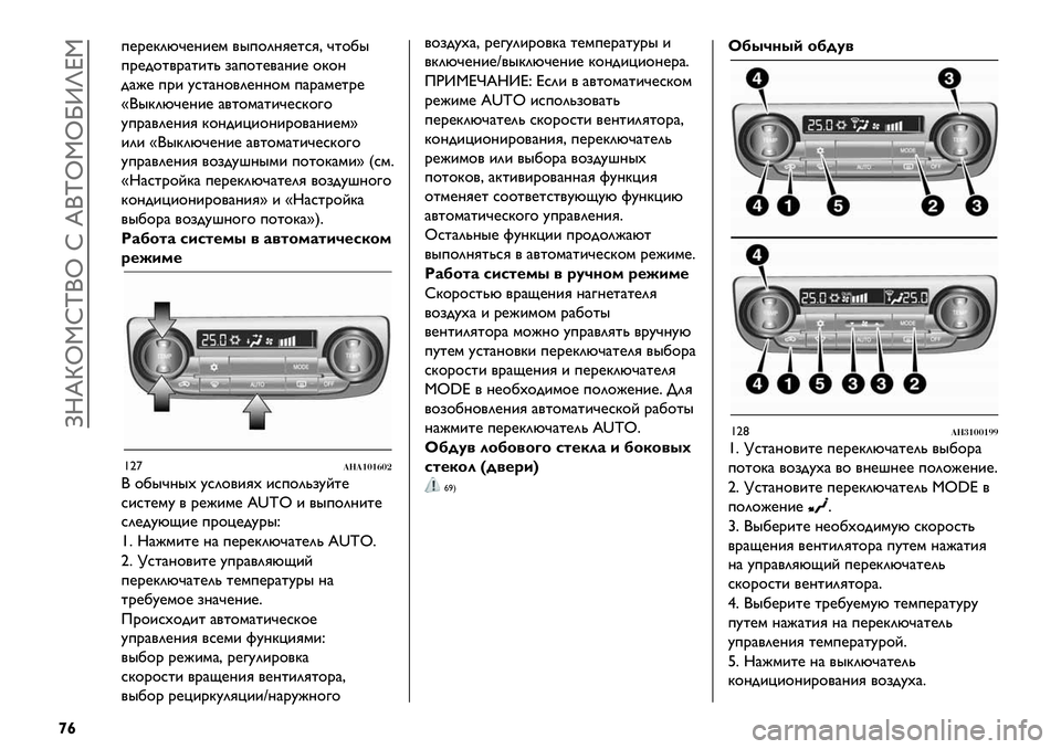 FIAT FULLBACK 2021  Руководство по эксплуатации и техобслуживанию (in Russian)  TRdbi!xw(i x d(wi!iNZle!
£¢
+@.@B2MD@?&@’ /"+$2?G@%*GC D%$1"
+.@-$%/.)%&%0 ,)+$%@/)?&@ $B$?
-)J@ +.& A*%)?$/2@??$’ +).)’@%.@
`("B2MD@?&@ )/%$’)%&D@*B$3$
A+.)/2@?&G B$?-&L&$?&.$/