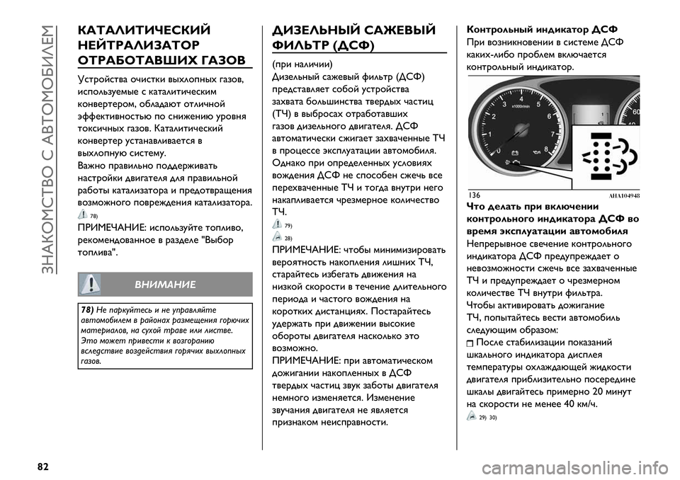 FIAT FULLBACK 2021  Руководство по эксплуатации и техобслуживанию (in Russian)  TRdbi!xw(i x d(wi!iNZle!
¤|
g_^_O[^[]ahg[‘
ca‘^2_O[f_^F2
F^2_pF^_/ﬁ[l i_fF/
[*%.$E*%/) $D&*%B& /"#2$+?"# 3),$/C
&*+$20,A@’"@ * B)%)2&%&D@*B&’
B$?/@.%@.$’C $12)-)M% $%2&D?$E
O