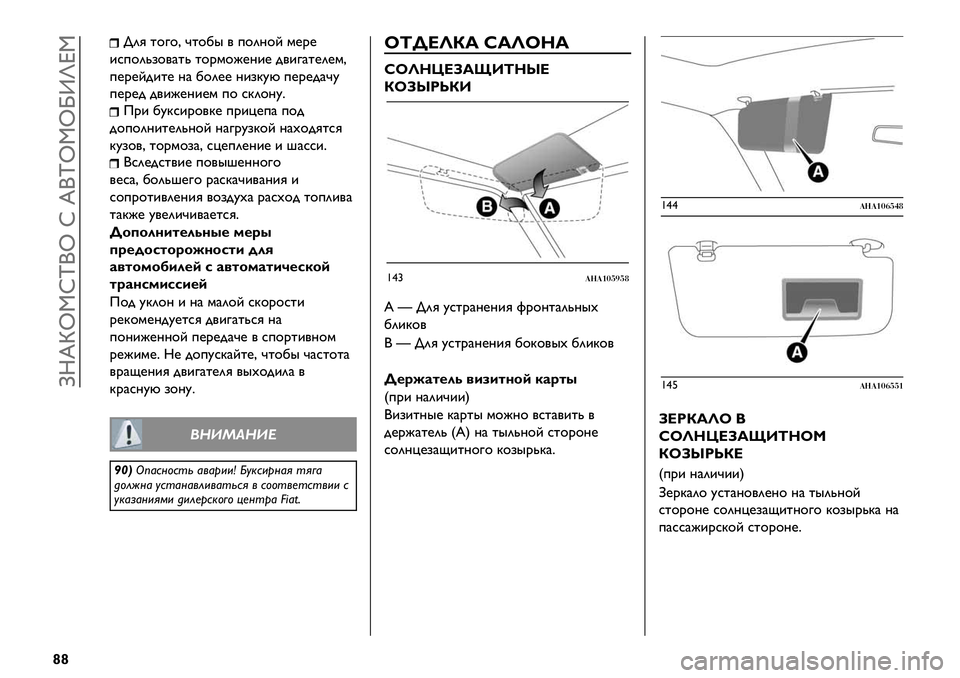 FIAT FULLBACK 2021  Руководство по эксплуатации и техобслуживанию (in Russian)  TRdbi!xw(i x d(wi!iNZle!
¤¤
>2G %$3$C D%$1" / +$2?$E ’@.@
&*+$20,$/)%0 %$.’$J@?&@ -/&3)%@2@’C
+@.@E-&%@ ?) 1$2@@ ?&,BAM +@.@-)DA
+@.@- -/&J@?&@’ +$ *B2$?A=
Q.& 1AB*&.$/B@ +.&L@+) +$-
-$