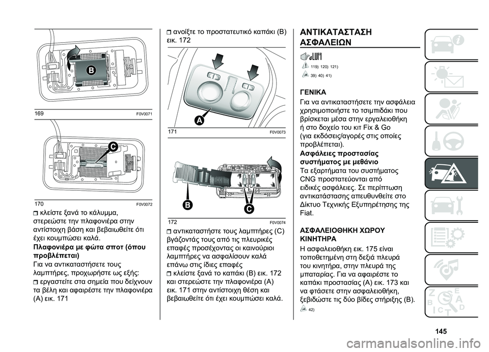 FIAT DOBLO COMBI 2019  ΒΙΒΛΙΟ ΧΡΗΣΗΣ ΚΑΙ ΣΥΝΤΗΡΗΣΗΣ (in Greek) �f�n�p
�a�l�F��M�U�M�M�h�a
�a�h�M��M�U�M�M�h�K
����*�
�� ���� �� ��������.
�
�����1�
�� ��� ����/���	��� �
���
����*�
���	�� �)��
� ���	 �)��)��	�,