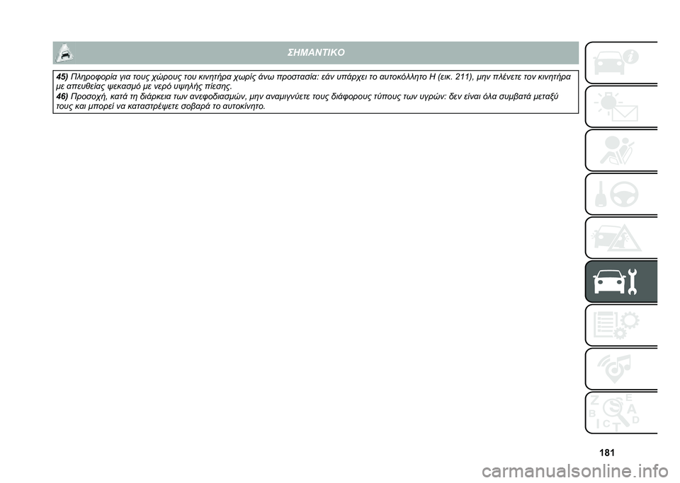 FIAT DOBLO COMBI 2020  ΒΙΒΛΙΟ ΧΡΗΣΗΣ ΚΑΙ ΣΥΝΤΗΡΗΣΗΣ (in Greek) �f�s�f��
�������
���
 �� �	���/����
 ���
 ���� �,����� ��� ����	����
 �,���� �!�� ������
���
�9 ��!� ���!��,�� �� �
������ � �	�� �U �(
