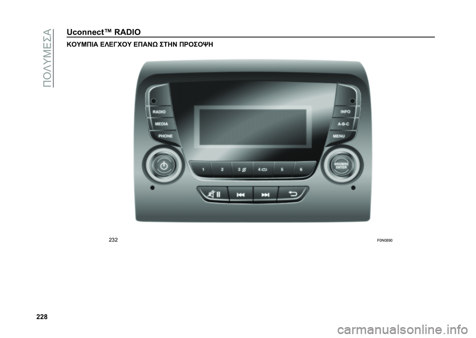 FIAT DOBLO COMBI 2021  ΒΙΒΛΙΟ ΧΡΗΣΗΣ ΚΑΙ ΣΥΝΤΗΡΗΣΗΣ (in Greek) ��<�\�]�:�4�8��S
�h�h�s�z�[��i�i�c�[�%�^ �l��&�7�D �M�C�O�K�E�@� �>�`�>�<��C�O �>�E��H�F ��2�4�H �E�R�C��C�{�4
�K�f�K
��M�D�M�L�F�M  