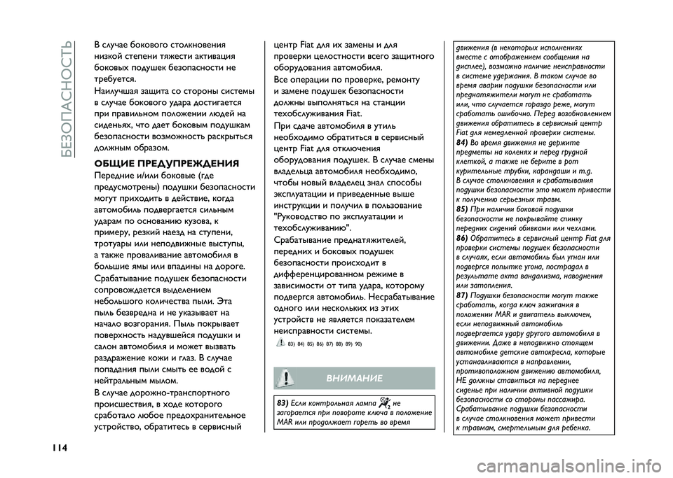 FIAT DOBLO COMBI 2021  Руководство по эксплуатации и техобслуживанию (in Russian) ��U�J�A�Y��K�H�N�Y�H�P�_
�^�^�k �0 �
�	�!��� ���"����� �
���	�"�������

����"��$ �
������ ��
�#��
�� ��"�����%��

���"����, ����!���" �������
�