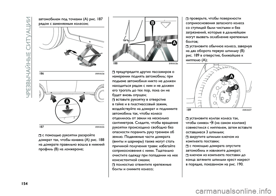 FIAT DOBLO COMBI 2021  Руководство по эксплуатации и техобслуживанию (in Russian) ��O�.�J�A�0�b�O�K��N�b�J��H�>�P�R�K�d�>�>
�^�l�k ���������	�� ��� ����"��� �3�D�7 ���
� �X�<�a
��
��� �
 ������
���� �"��	��
���C
�X�<�f
��������X�<�a
