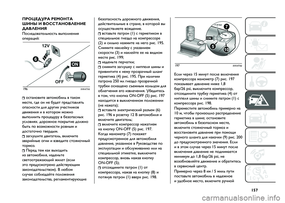 FIAT DOBLO COMBI 2021  Руководство по эксплуатации и техобслуживанию (in Russian) �^�l�r�@�A�7�Z�<�E��A�: �A�<�D�7�?�;�:
�\�,�?�V �, ��7�F�F�;�:�?�7��=�<�?�,�<
�E�:��=�<�?�,�9
���
�	��������	�&���
��& �����	�����

������%��$�?
�X�8�f
�����
����
