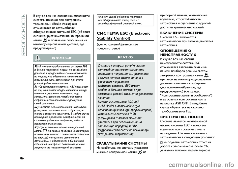 FIAT DOBLO COMBI 2020  Руководство по эксплуатации и техобслуживанию (in Russian) ��U�J�A�Y��K�H�N�Y�H�P�_
�p�q �0 �
�	�!��� ������"�������
 ����
�������
��
�
��
���� �����-� ��� �(�"�
�������
������#���� �3�l�i��r�k �D�