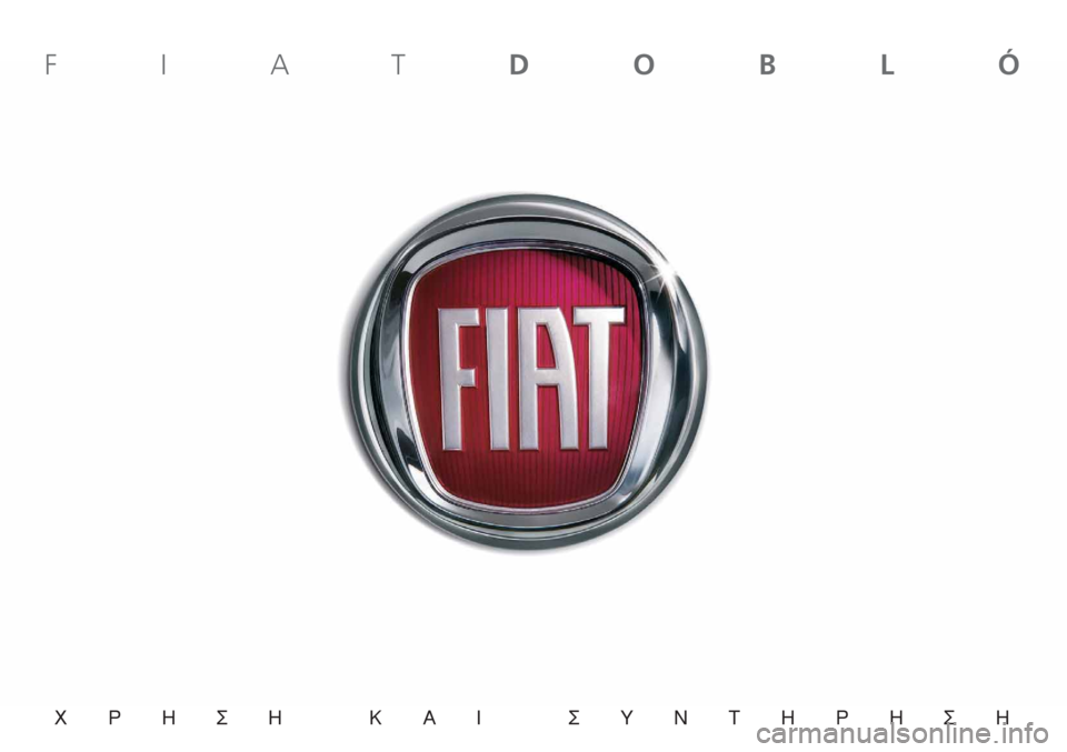 FIAT DOBLO COMBI 2011 ΒΙΒΛΙΟ ΧΡΗΣΗΣ ΚΑΙ ΣΥΝΤΗΡΗΣΗΣ (in Greek) Ã∏™∏ ∫∞π ™À¡Δ∏ƒ∏™∏
FIATDOBLÓ FIAT DOBLO COMBI 2011 ΒΙΒΛΙΟ ΧΡΗΣΗΣ ΚΑΙ ΣΥΝΤΗΡΗΣΗΣ (in Greek) Ã∏™∏ ∫∞π ™À¡Δ∏ƒ∏™∏
FIATDOBLÓ
