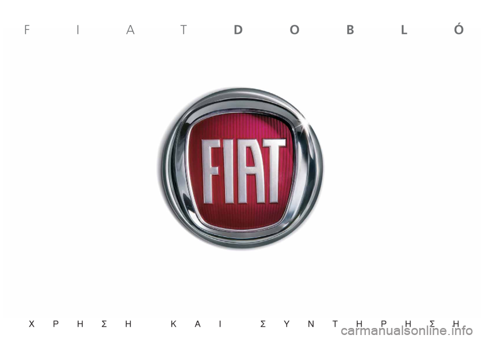 FIAT DOBLO COMBI 2013 ΒΙΒΛΙΟ ΧΡΗΣΗΣ ΚΑΙ ΣΥΝΤΗΡΗΣΗΣ (in Greek) Ã∏™∏ ∫∞π ™À¡Δ∏ƒ∏™∏
FIATDOBLÓ FIAT DOBLO COMBI 2013 ΒΙΒΛΙΟ ΧΡΗΣΗΣ ΚΑΙ ΣΥΝΤΗΡΗΣΗΣ (in Greek) Ã∏™∏ ∫∞π ™À¡Δ∏ƒ∏™∏
FIATDOBLÓ
