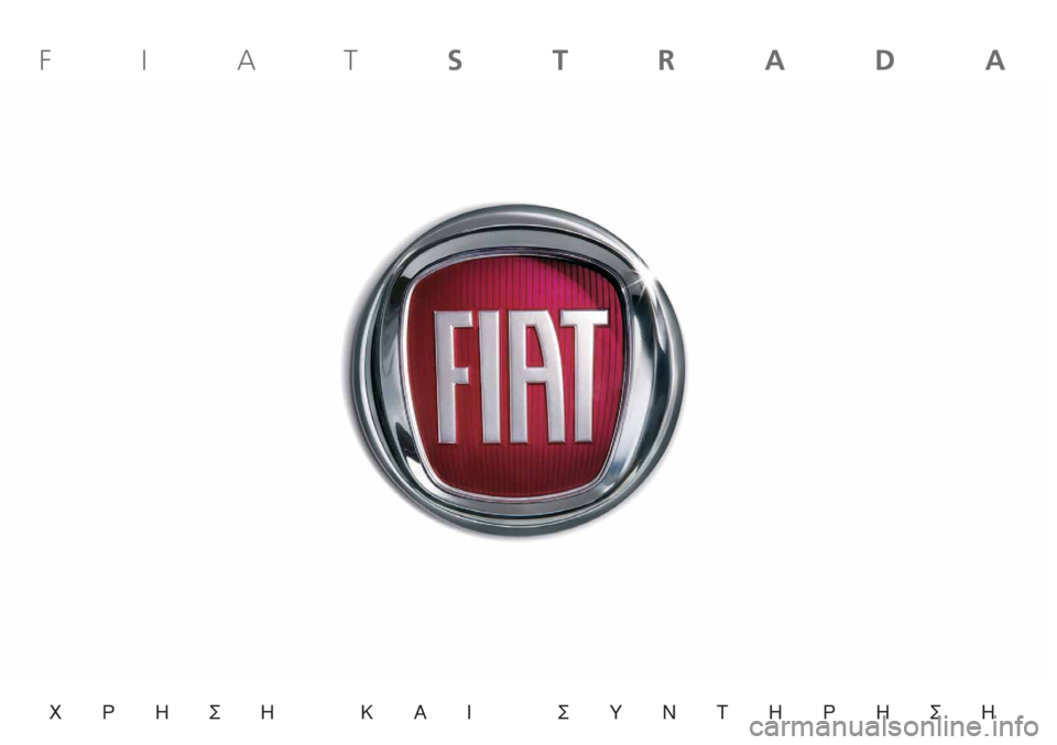 FIAT STRADA 2012  ΒΙΒΛΙΟ ΧΡΗΣΗΣ ΚΑΙ ΣΥΝΤΗΡΗΣΗΣ (in Greek) Ãƒ∏™∏ ∫∞π ™À¡Δ∏ƒ∏™∏
FIATSTRADA 