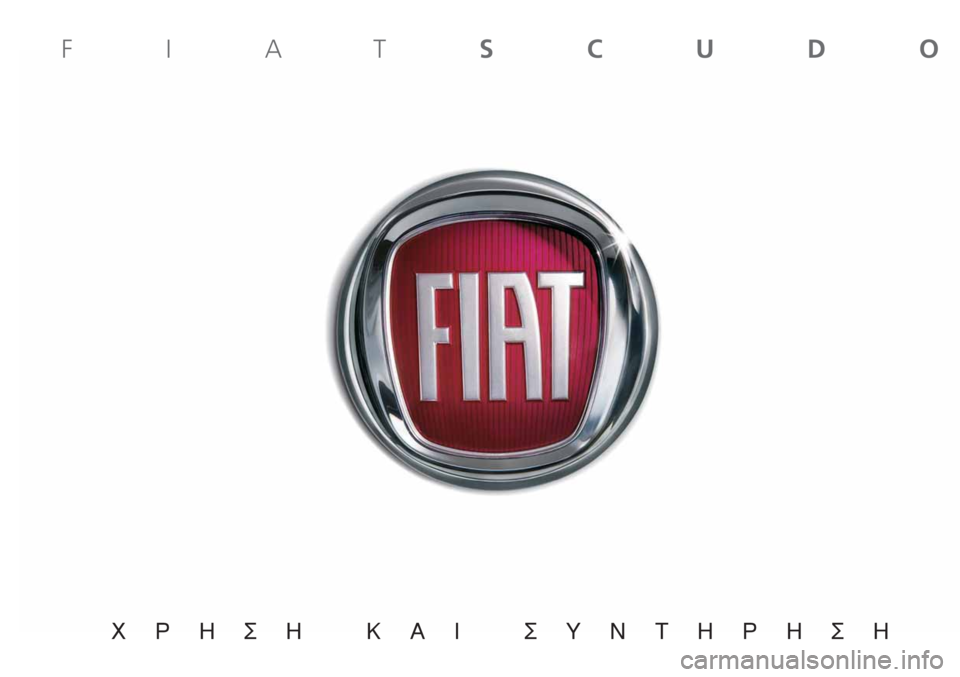 FIAT SCUDO 2011  ΒΙΒΛΙΟ ΧΡΗΣΗΣ ΚΑΙ ΣΥΝΤΗΡΗΣΗΣ (in Greek) 