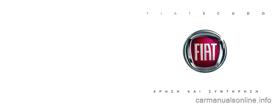 FIAT SCUDO 2012  ΒΙΒΛΙΟ ΧΡΗΣΗΣ ΚΑΙ ΣΥΝΤΗΡΗΣΗΣ (in Greek) ŸÏ· Ù· ÛÙoÈ¯Â›· o˘ ÂÚÈ¤¯ÔÓÙ·È ÛÂ ·˘Ùﬁ ÙÔ  ‚È‚Ï›o ¤¯Ô˘Ó ÂÓ‰ÂÈÎÙÈÎﬁ  ¯·Ú·ÎÙ‹Ú·. 
∏ Fiat ‰È·ÙËÚÂ› Ùo ‰ÈÎ·›ˆ