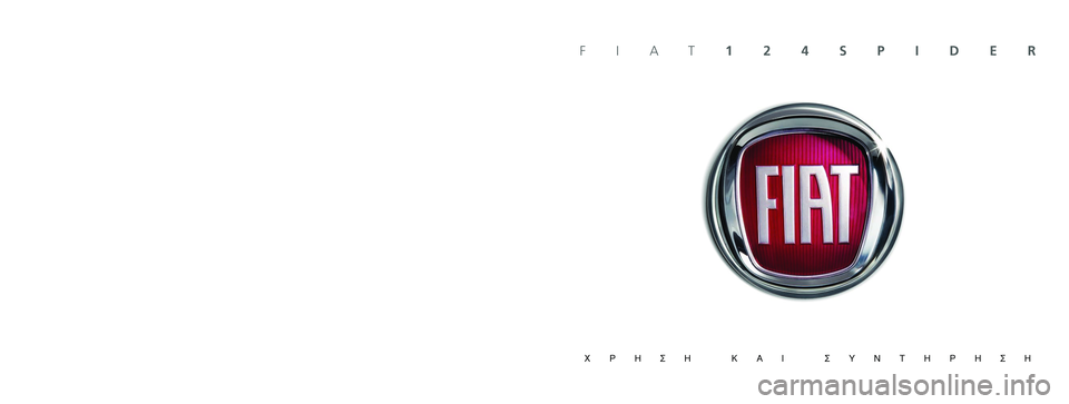 FIAT 124 SPIDER 2019 ΒΙΒΛΙΟ ΧΡΗΣΗΣ ΚΑΙ ΣΥΝΤΗΡΗΣΗΣ (in Greek) ŸÏ· Ù· ÛÙoȯ›· o˘ ÂÚ\
Ȥ¯ÔÓÙ·È Û ·˘Ùfi ÙÔ ‚\
Ȃϛo ¤¯Ô˘Ó ÂÓ‰ÂÈÎÙÈÎ\
fi ¯·Ú·ÎÙ‹Ú·.
FCA Italy S.p.A. ‰È·ÙËÚ› Ùo ‰ FIAT 124 SPIDER 2019 ΒΙΒΛΙΟ ΧΡΗΣΗΣ ΚΑΙ ΣΥΝΤΗΡΗΣΗΣ (in Greek) ŸÏ· Ù· ÛÙoȯ›· o˘ ÂÚ\
Ȥ¯ÔÓÙ·È Û ·˘Ùfi ÙÔ ‚\
Ȃϛo ¤¯Ô˘Ó ÂÓ‰ÂÈÎÙÈÎ\
fi ¯·Ú·ÎÙ‹Ú·.
FCA Italy S.p.A. ‰È·ÙËÚ› Ùo ‰