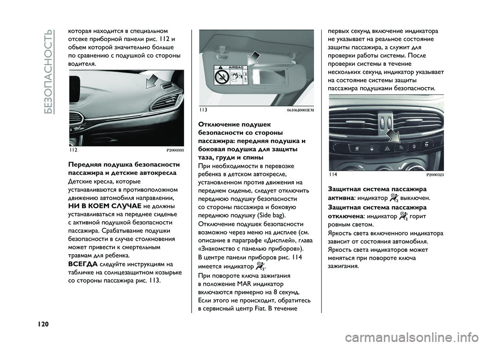 FIAT TIPO 5DOORS STATION WAGON 2021  Руководство по эксплуатации и техобслуживанию (in Russian) ��U�A�[�V��@�H�D�V�H�I�X
�S�^�T �������
 ���(������
 � ����!���	�"���
������ ���������  �����	� ���� �Y�Y�7 �
���z�� �������  ����#����	