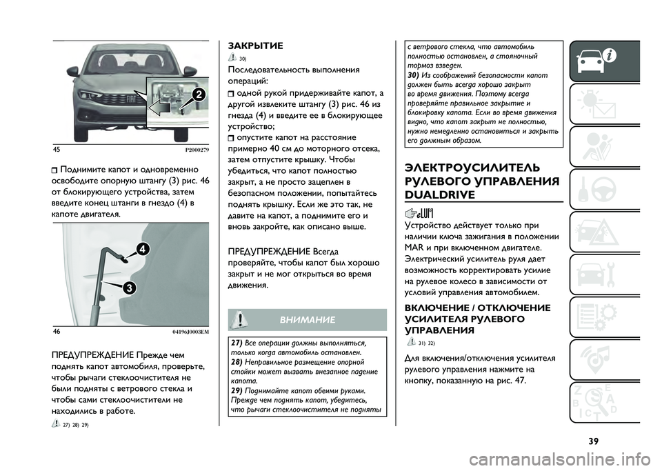 FIAT TIPO 5DOORS STATION WAGON 2021  Руководство по эксплуатации и техобслуживанию (in Russian) �_�R�a�5
����������������� ����� � ������������
���������� �������& ������ �/�b�3 ���� �a�s
�� ��	������&�)��� ������ ���
